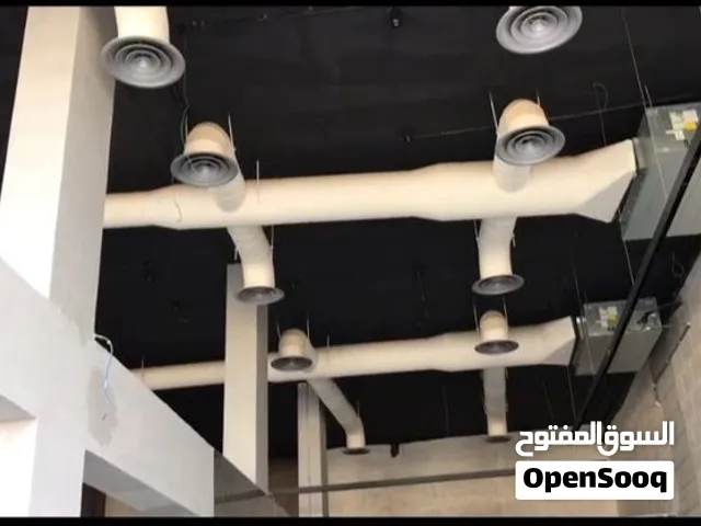 توريد وتركيب جميع انواع الدكت(duct) وجميع أنواع التكييف اسبلت اومخفى او باكج بمختلف الماركات