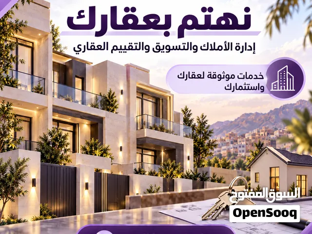 شامة إعمار