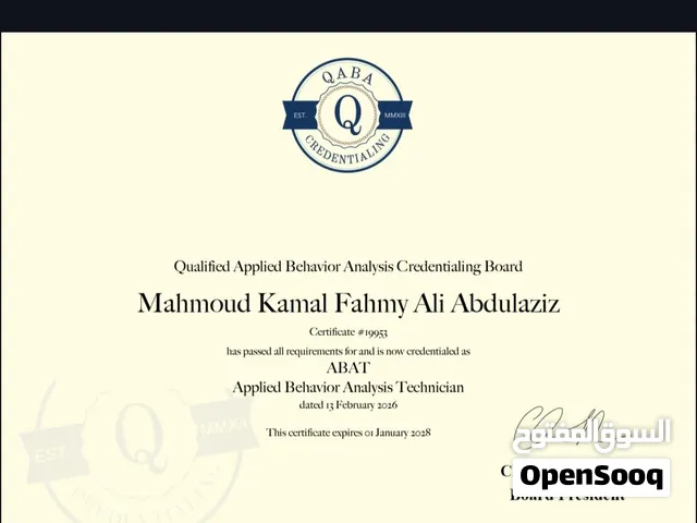 السلام عليكم انا اخصائي توحد وتعديل سلوك معتمد بقدم جلسات منزليه وخبره في التعامل مع اطفال التوحد