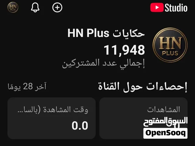 Accounts - Others Accounts and Characters for Sale in Giza