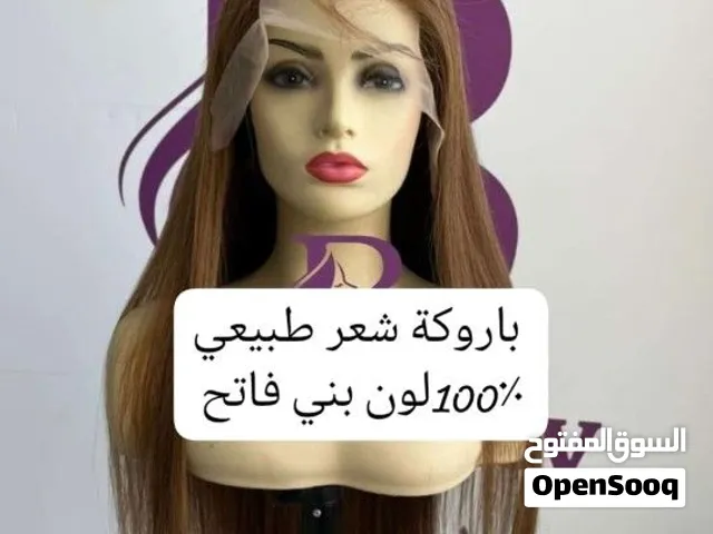 باروكة كاملة طبيعية لون بني