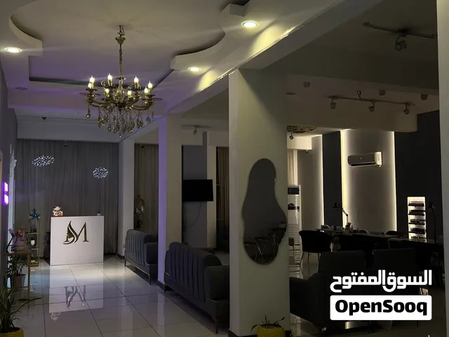 مركز للبيع