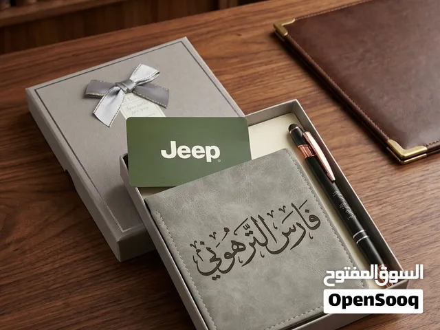 هديا مريا محفظه كوب طرمس مداليات وغيرهم