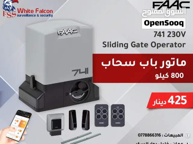 مشغل بوابة منزلقة FAAC 741 230V Sliding Gate Operator