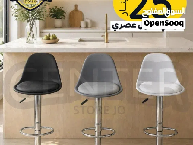 كرسي مطبخ ستول عالي عصري