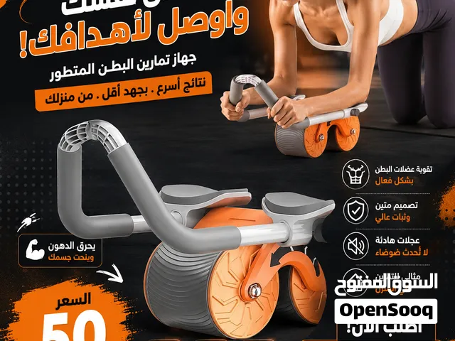عجل رول اكس ماكس الرياضي