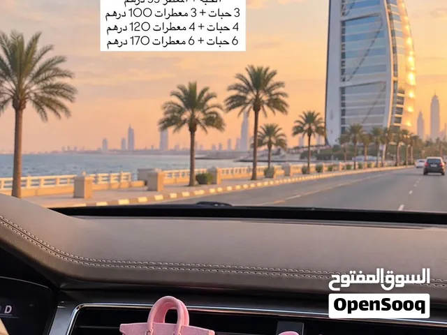 تعليقات عطرية لمكيف السيارة بأشكال جميلة