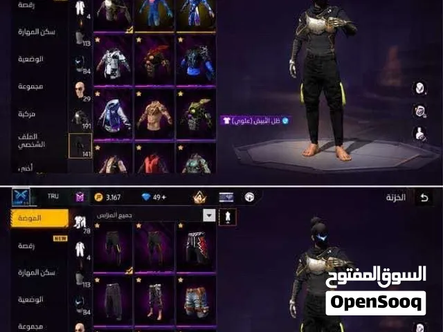 Free Fire Accounts and Characters for Sale in Casablanca