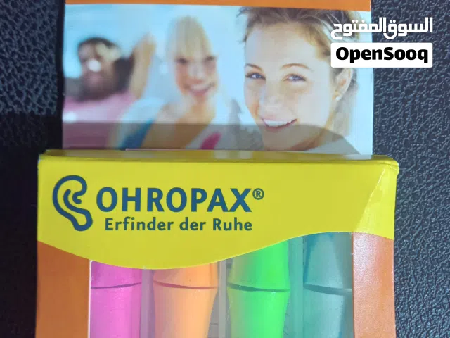 سددات  اذن لعدم سماع الازعاج و الأصوات العالية