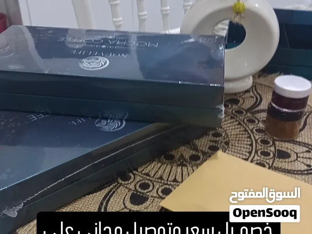 قهوة الموكاكوفي