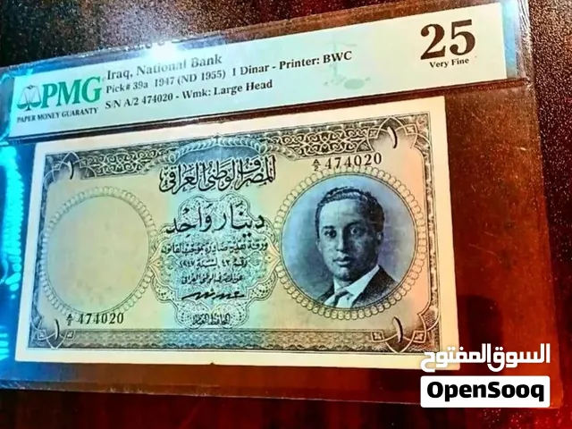 للبيع عملات قطريه وعربيه