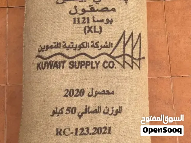 مطلووووب  عيش
