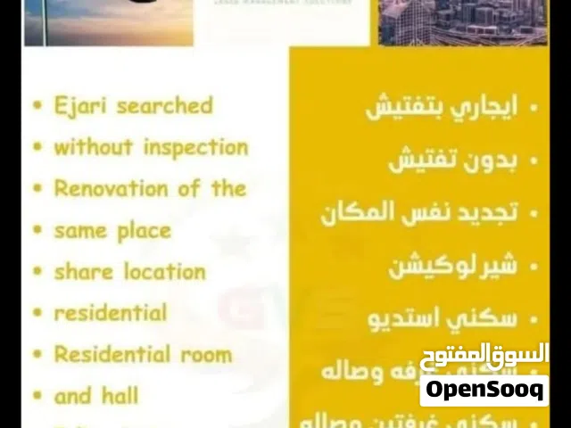 تأسيس شركات وخدمة رجال الأعمال
