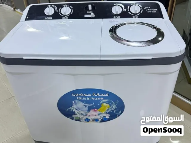 غسالات غسالة ناشونال 16 كيلو حوضين قوية جدا كوري تجميع اردني كفالة لمدة عام بأقل سعر بالمملكة