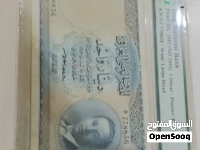 للبدل مع عملات كويتيه فلسطينه