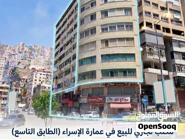 مكتب تجاري مفروش في وسط المدينة للبيع او البدل