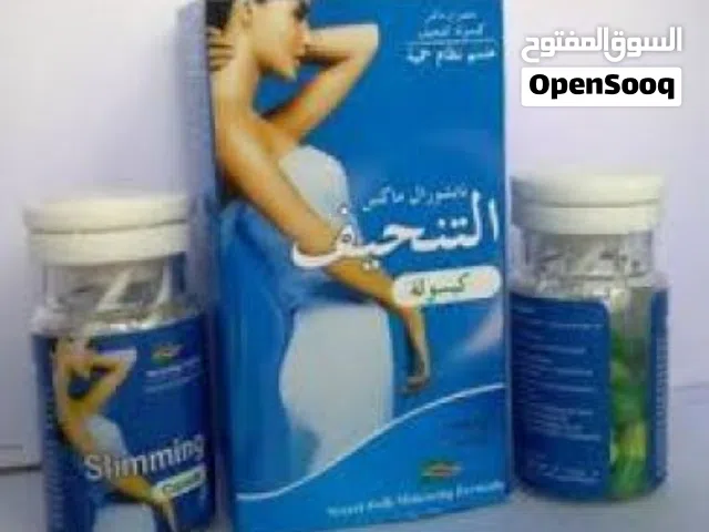 ناتشورال ماكس الازرق
