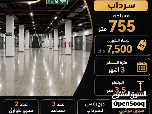 الايجار 1