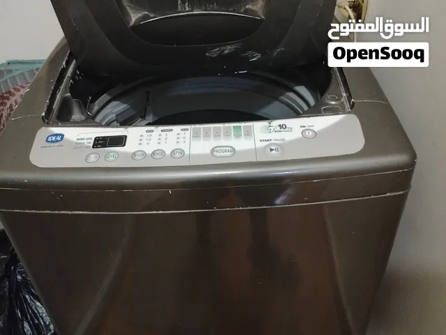 غسالة ايديال 10 كيلو