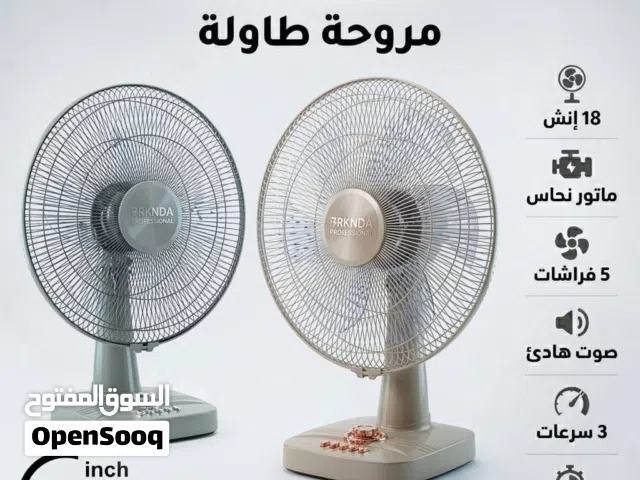 مروحة طاولة   18 بوصة  ماتور نحاس 100%  5 فراشات  3 سرعات  تحكم تايمر توصيل مجاني