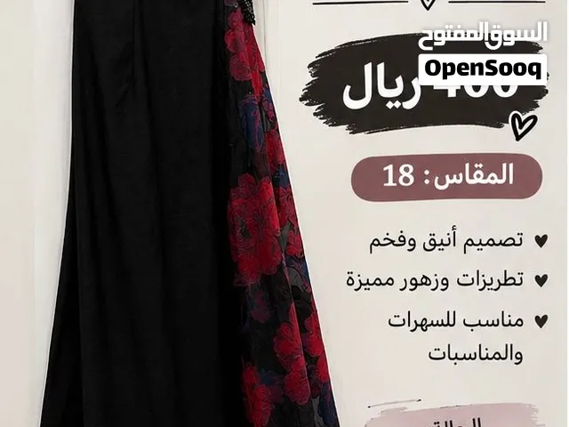 فستان سهره اسود و بيبي بنك