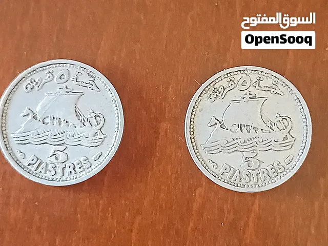 5 قرش 1952عدد 2