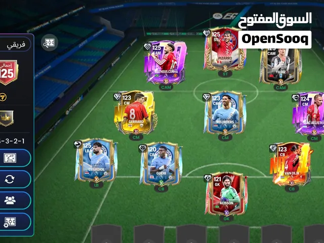 حساب اوفر 125 ربي يبارك
