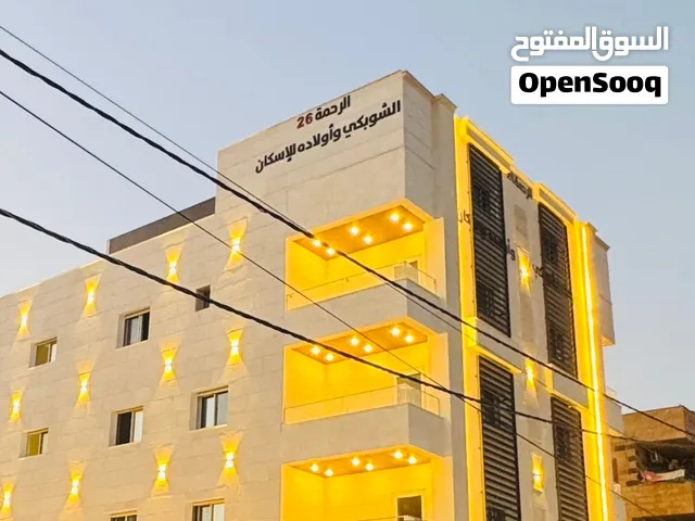 شقة للبيع (إربد) خلف بن العميد مساحة 150متر/130متر/190متر  تشطيبات سوبر ديلوكس