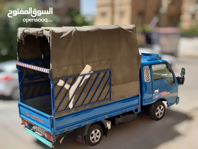 بكب لنقل بكم نقل بكم نقل عفش بكب لنقل بكب للنقل عفش نقل اثاث بيكم بيك نقل بكب لنقل بك اب لنقل