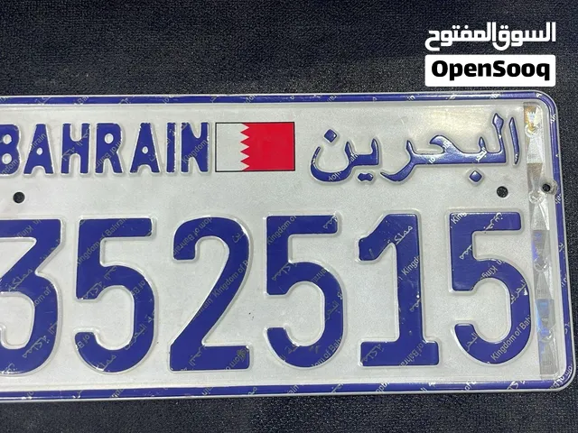 لوحة سداسية مميزة سيريل للتنازل 352515