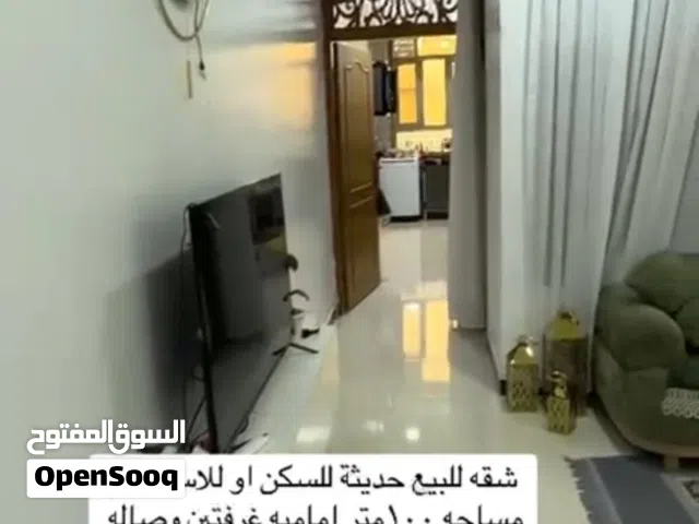شقة طابق اول للبيع