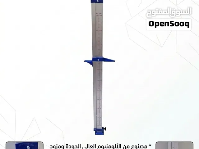 مقياس طول جداري