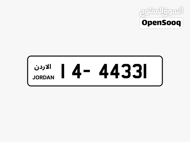 رقم مميز للبيع 14/44331