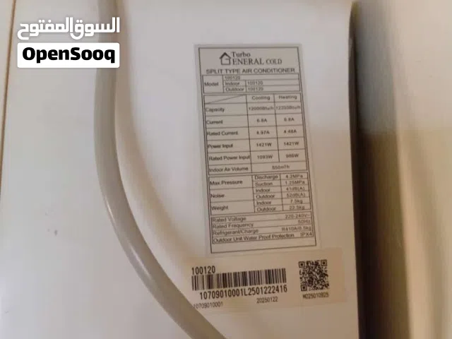 مكيف جينرال تيربو