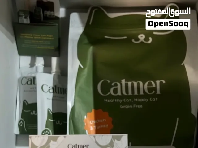 بوكس Catmer الشهري كامل للبيع، يشمل: