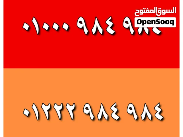 أرقــام مميـــزة VIP