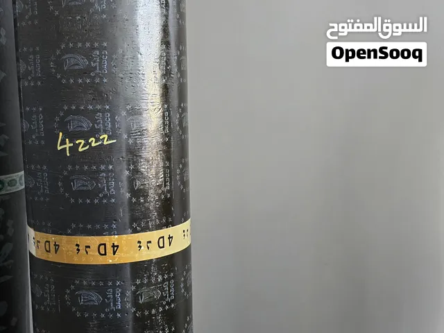 عوازل مائيه