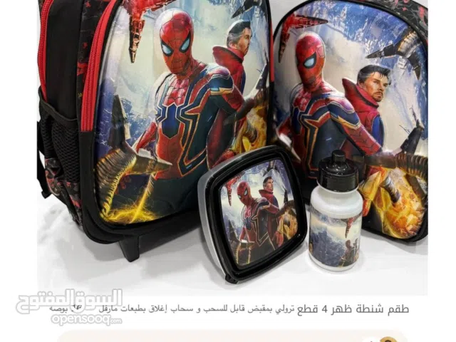 طقم حقيبة مدرسية