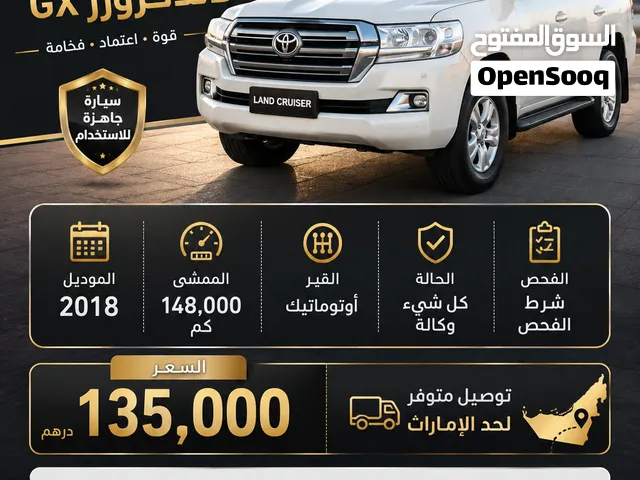 للبيع: تويوتا لاندكروزر GX     الموديل: 2018 الممشى: 148,000 كم  القير: أوتوماتيك  الحالة: كل