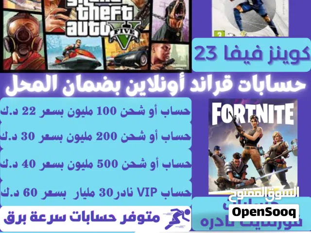 شحن فلوس بحسابك بقراند