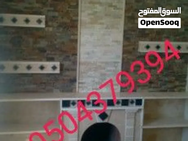 مشبات خشب ومدافئ وأفران – تصميم وتنفيذ في الرياض وجميع مناطق المملكة