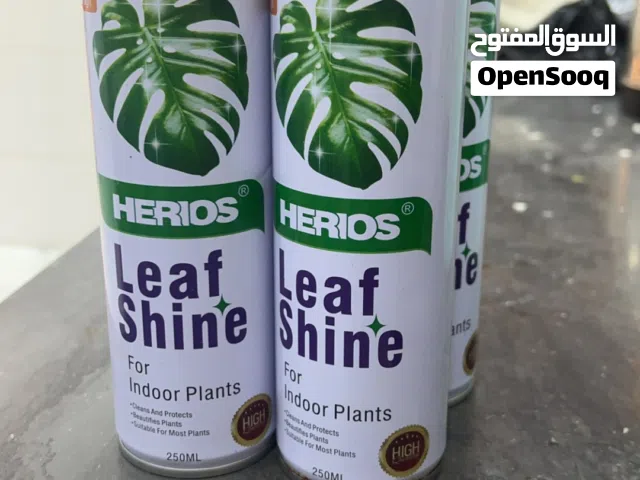 ملمع أشجار
