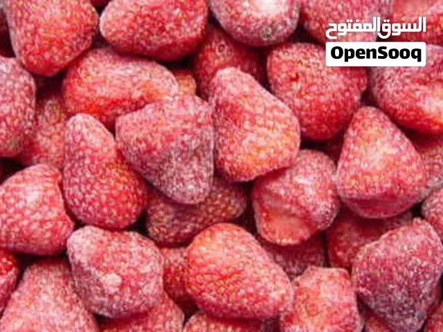 فواكه مجمدة ومواد المطاعم ومحلات العصائر و سناكات والصوصات ومواد اخرى