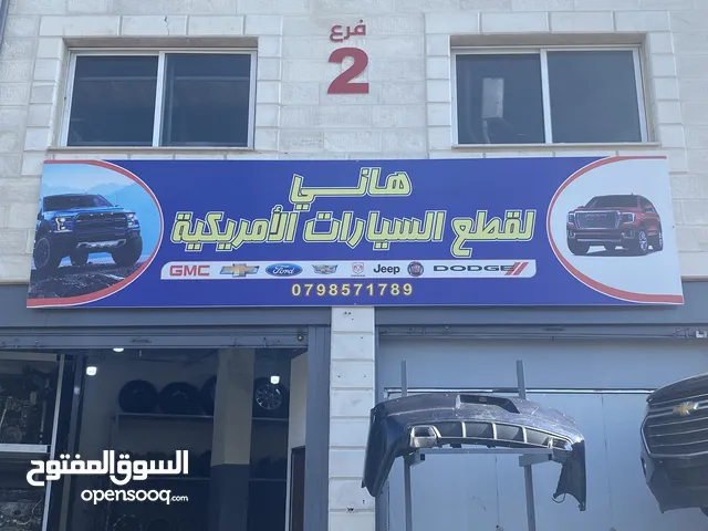 قطع سيارات أمريكي مستعمل ماتور جير بككس FORD فورد جمس GMC جيب JEEP دودج DODGEدودج/Chevrolet/شيفروليت