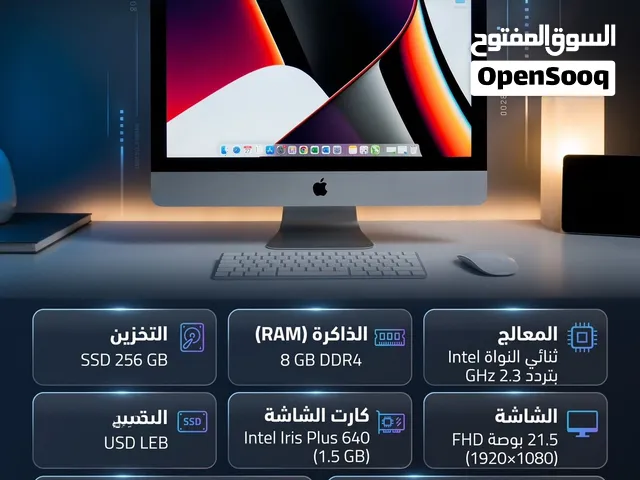 iMac used for sale اي ماك مستعمل للبيع