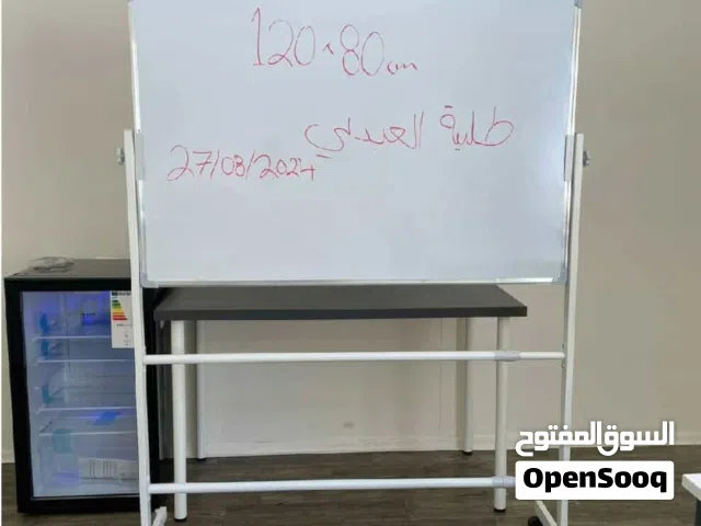 لوح 80ب120 على ستاند متحرك