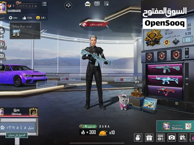 حساب ببجي عالمية للبيع
