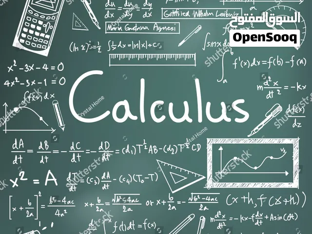 معلمة خصوصي جدة