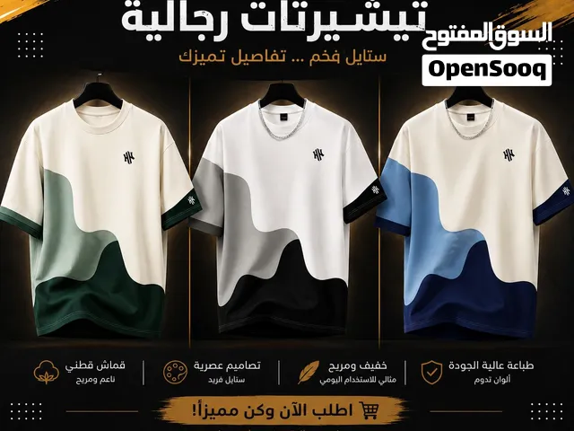 تيشرتات SHEIN شبابية اوفر سايز