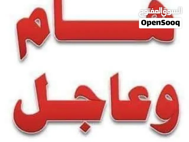 للبيع أرض شارقه الفيخاء شارع رئيسي